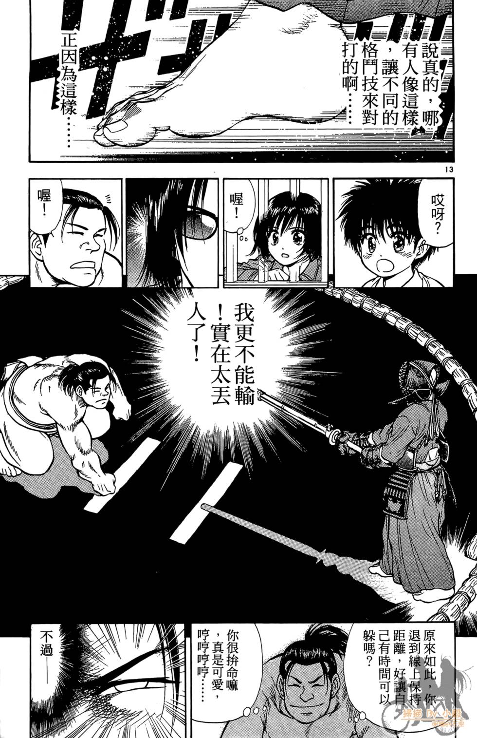 第162页