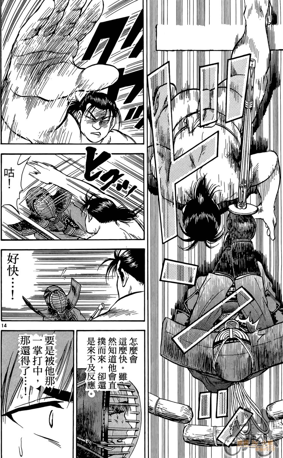 第163页