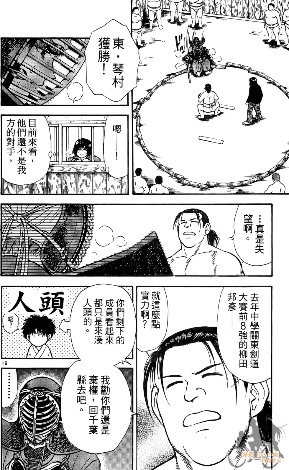 第165页