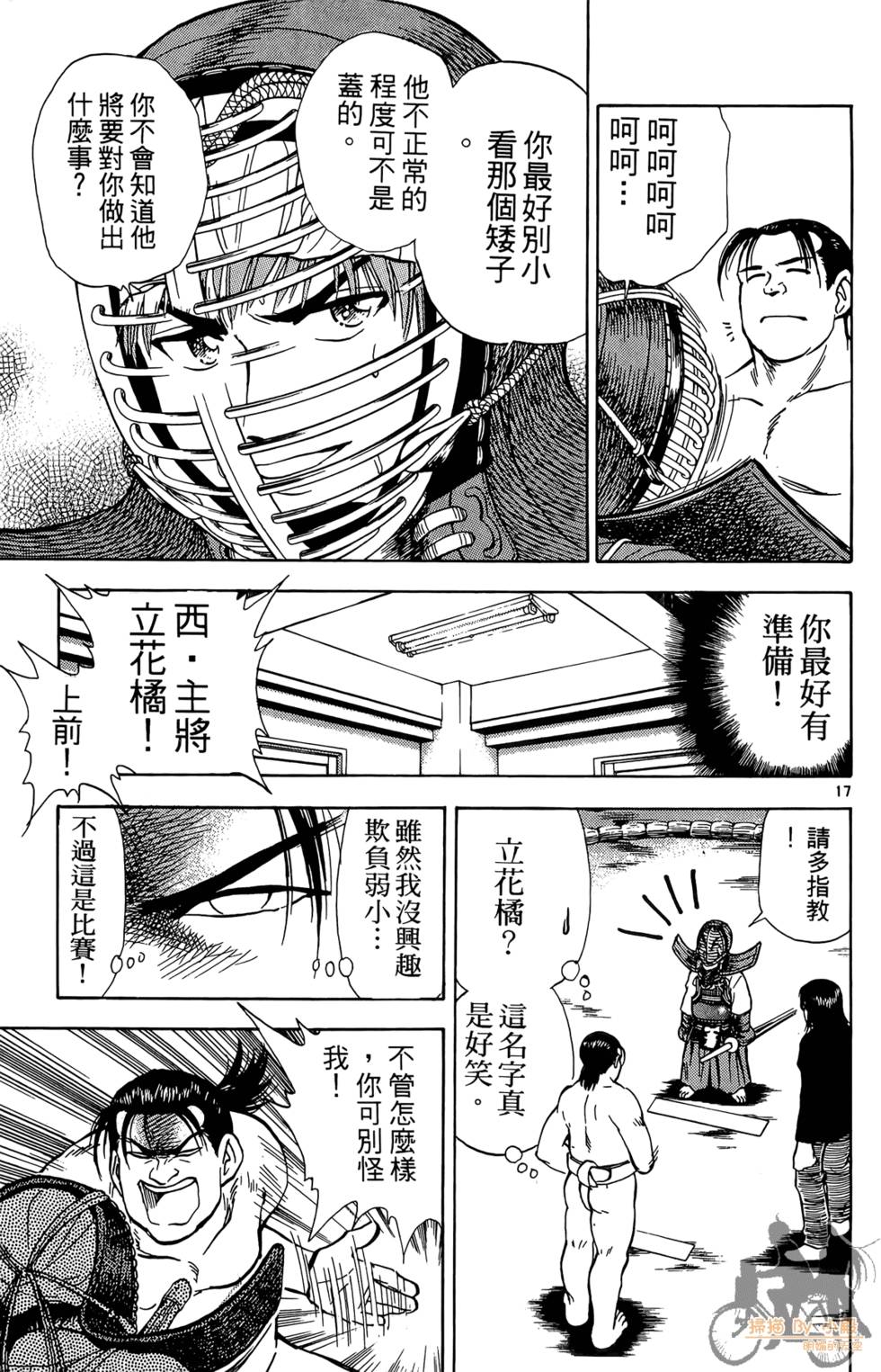第166页
