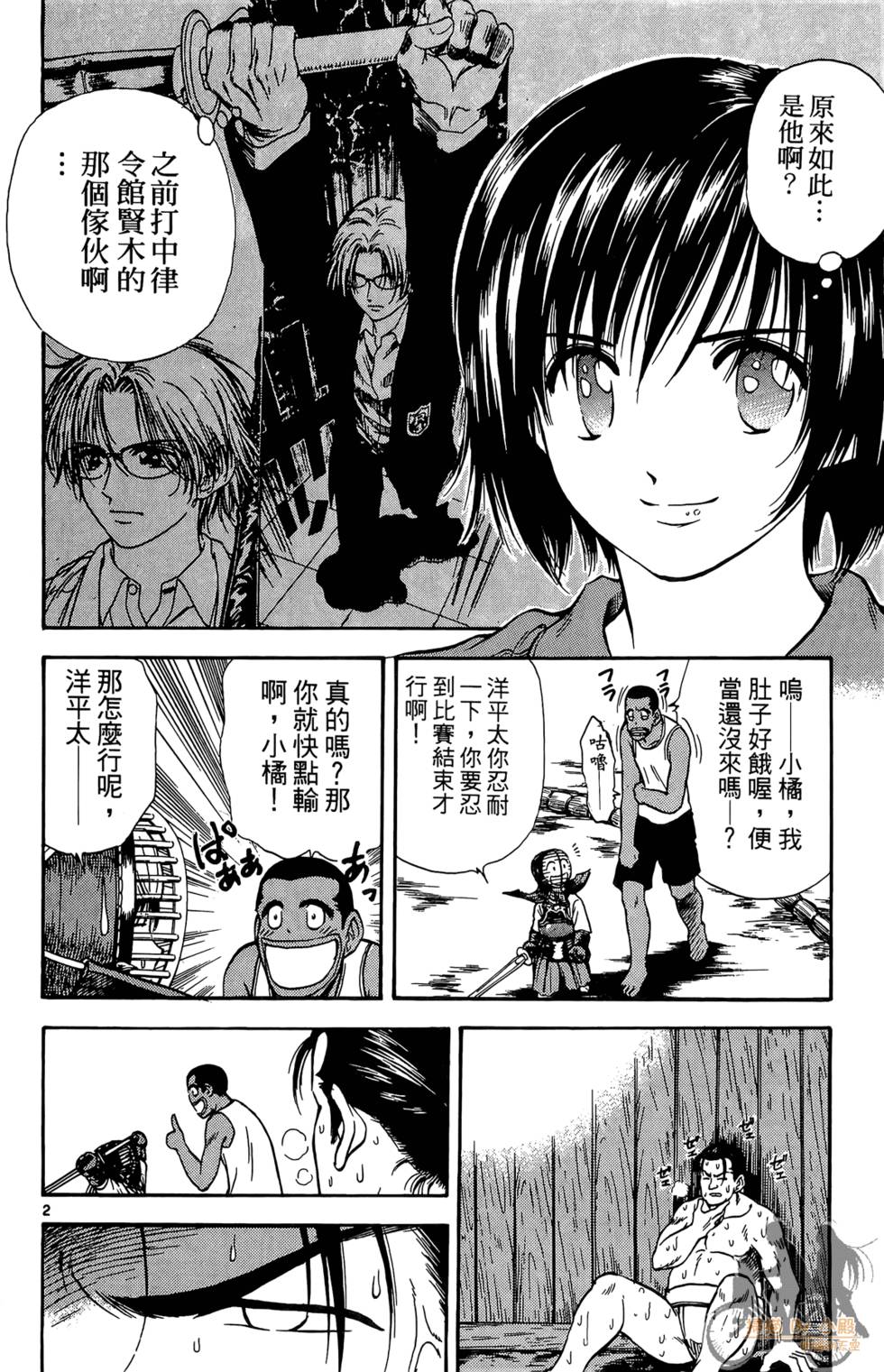 第169页