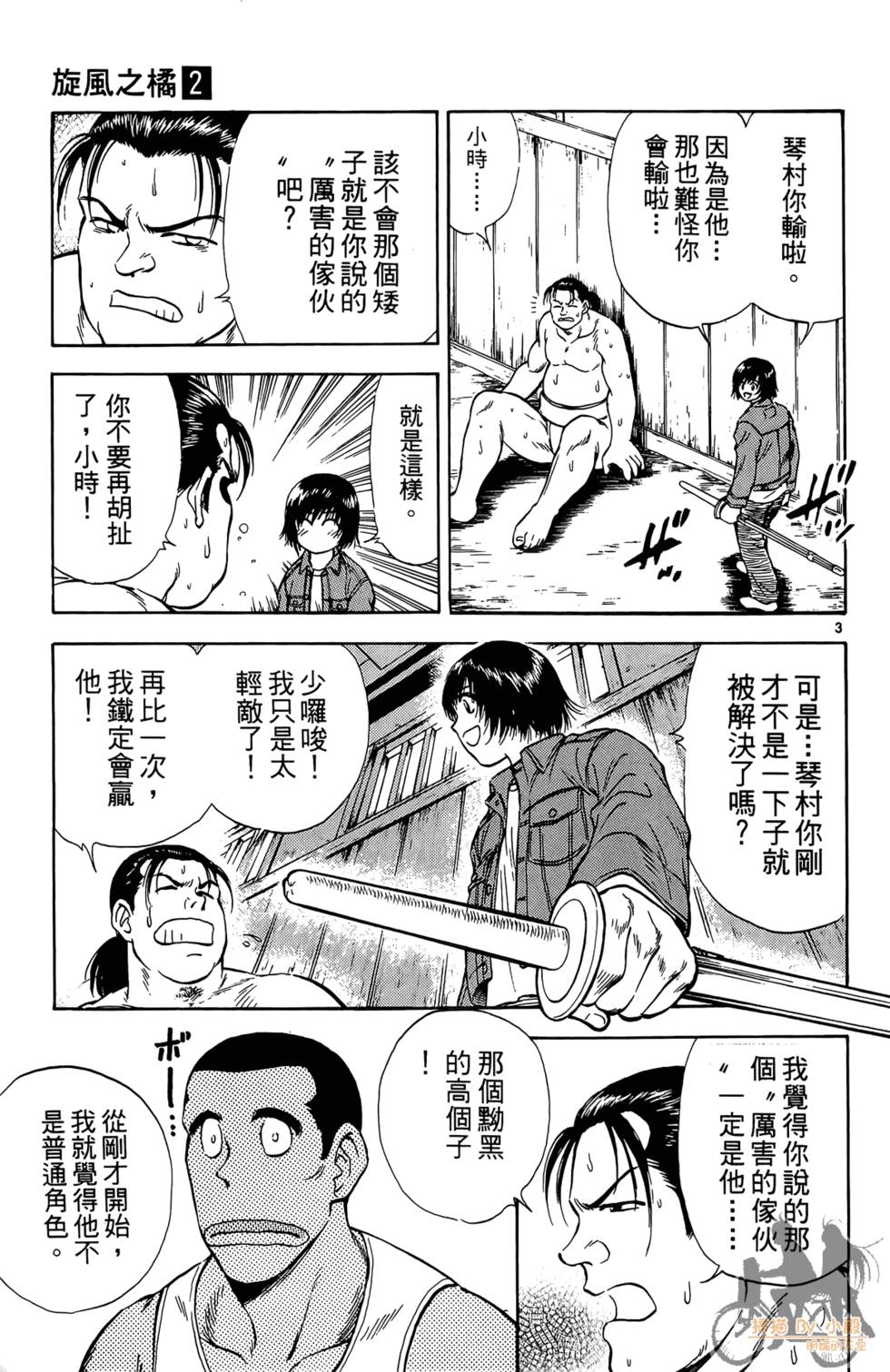 第170页