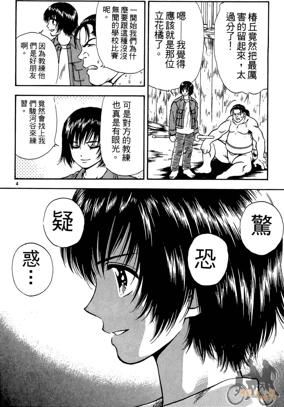第171页
