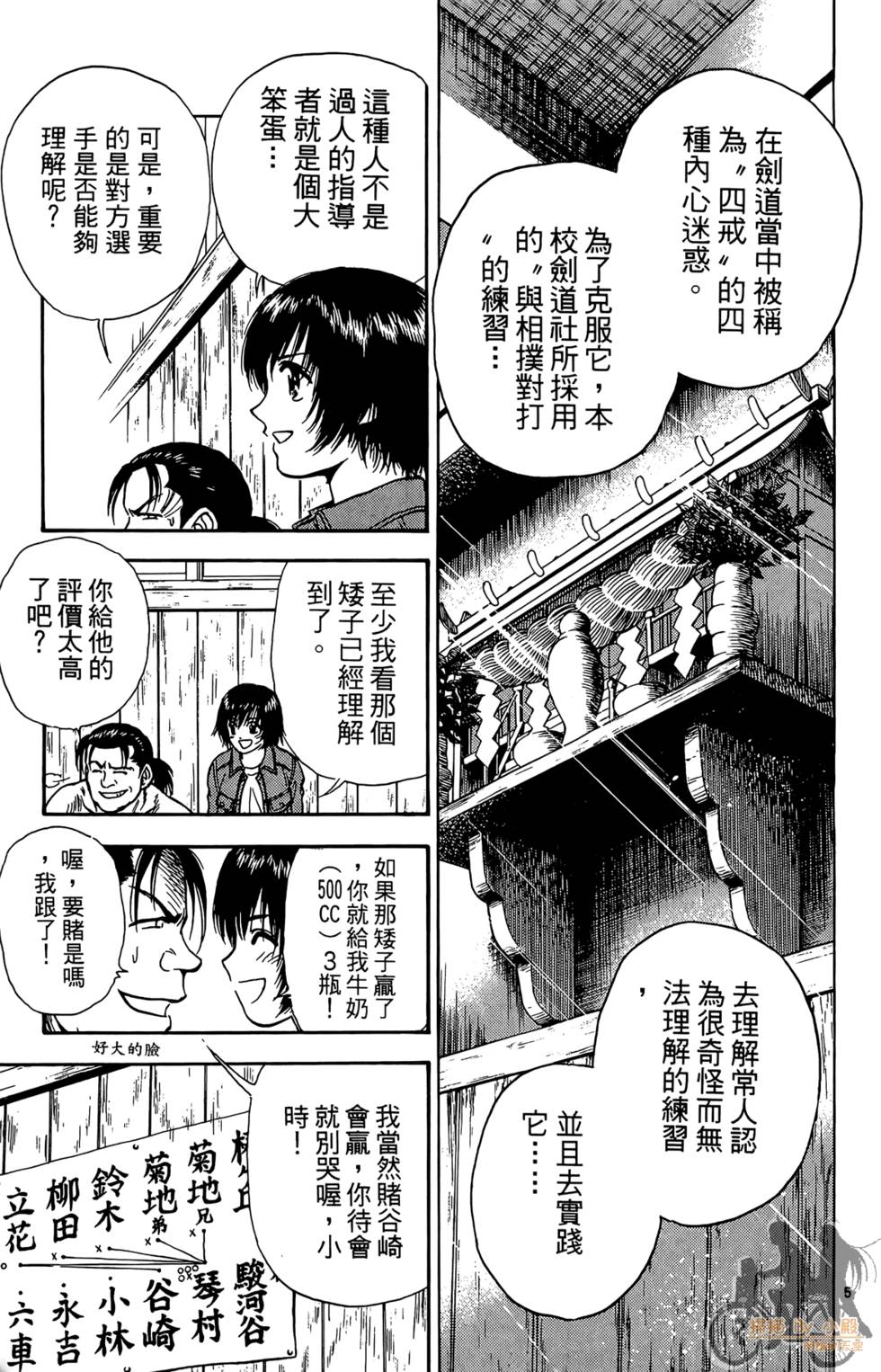 第172页