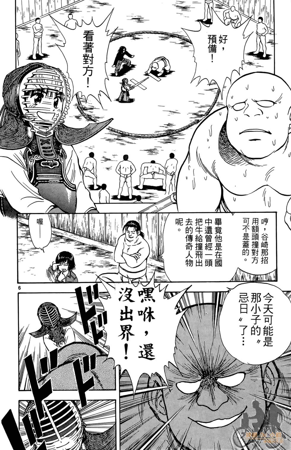 第173页