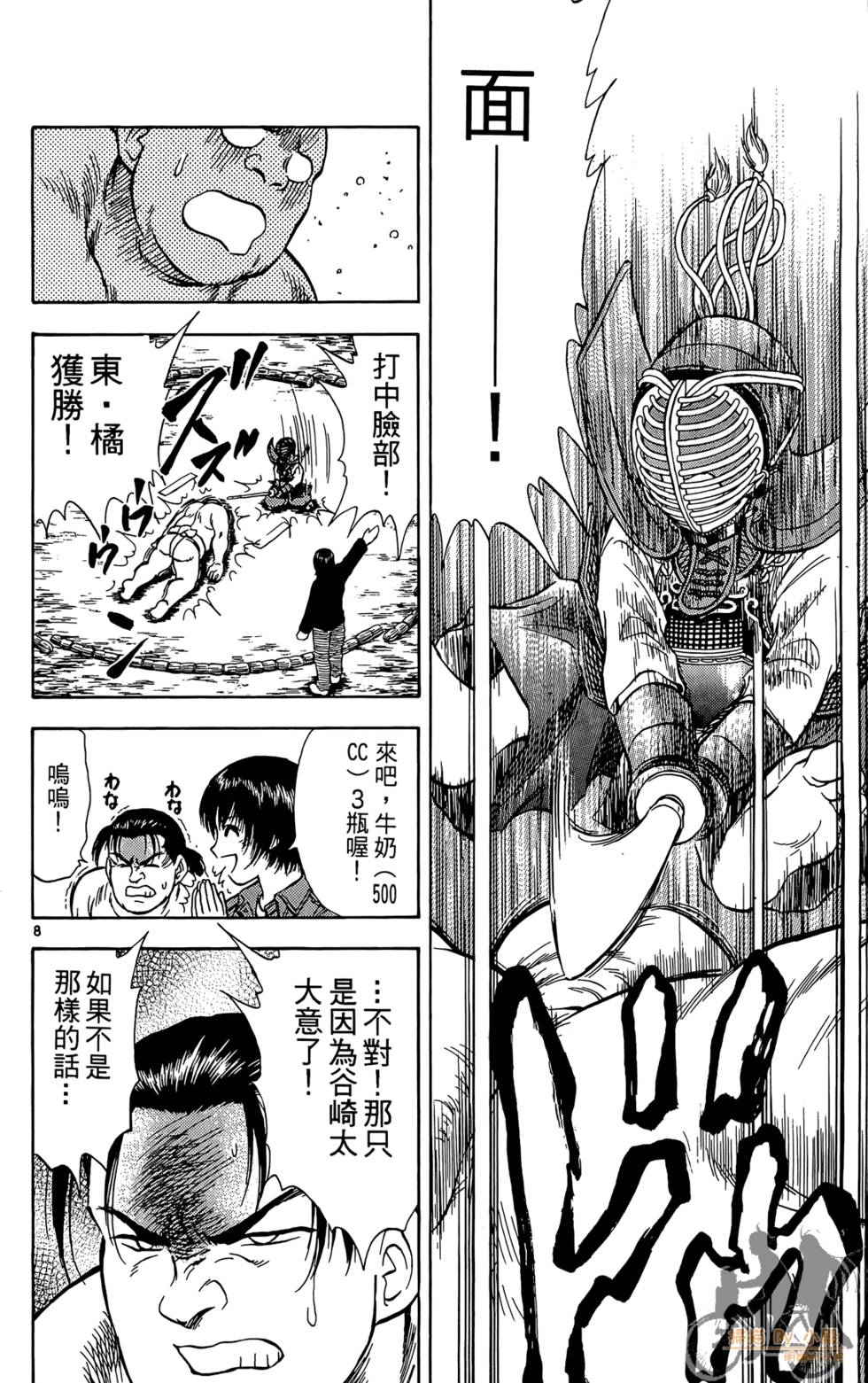 第175页