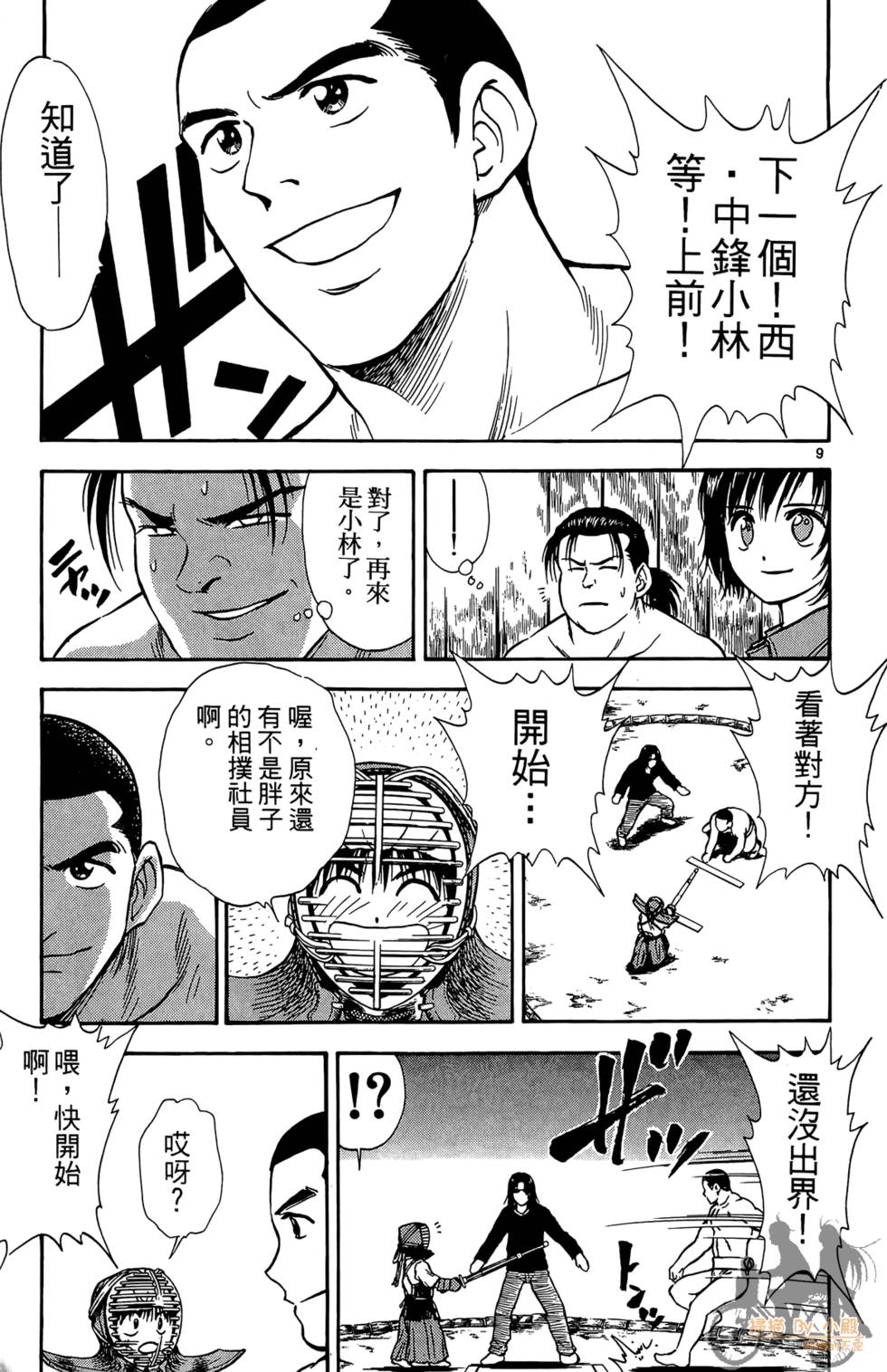 第176页