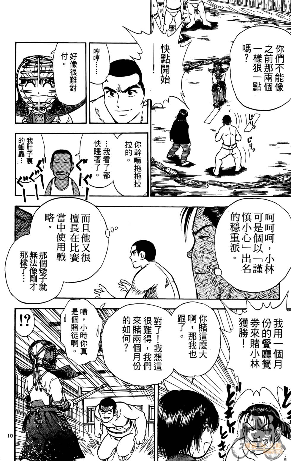 第177页