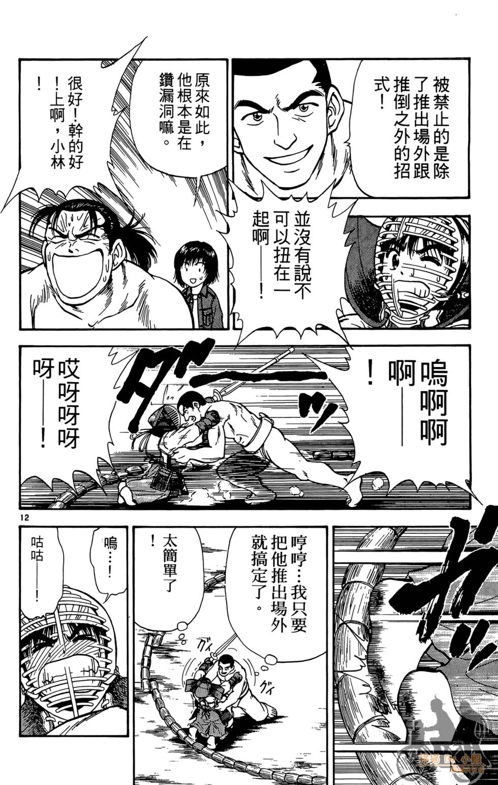 第179页
