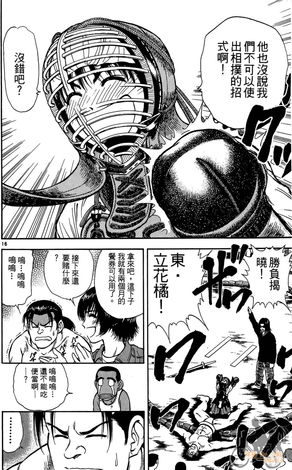 第183页