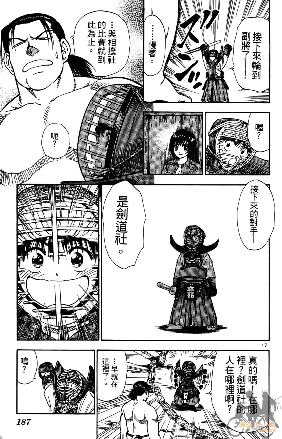 第184页