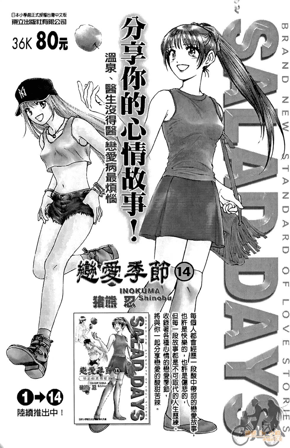第186页