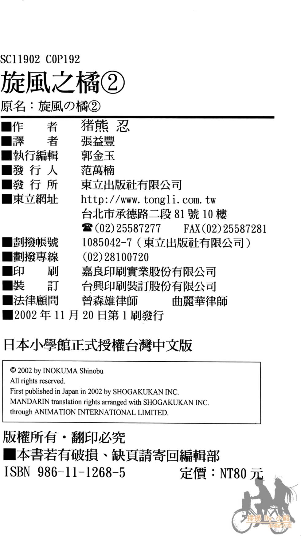 第187页