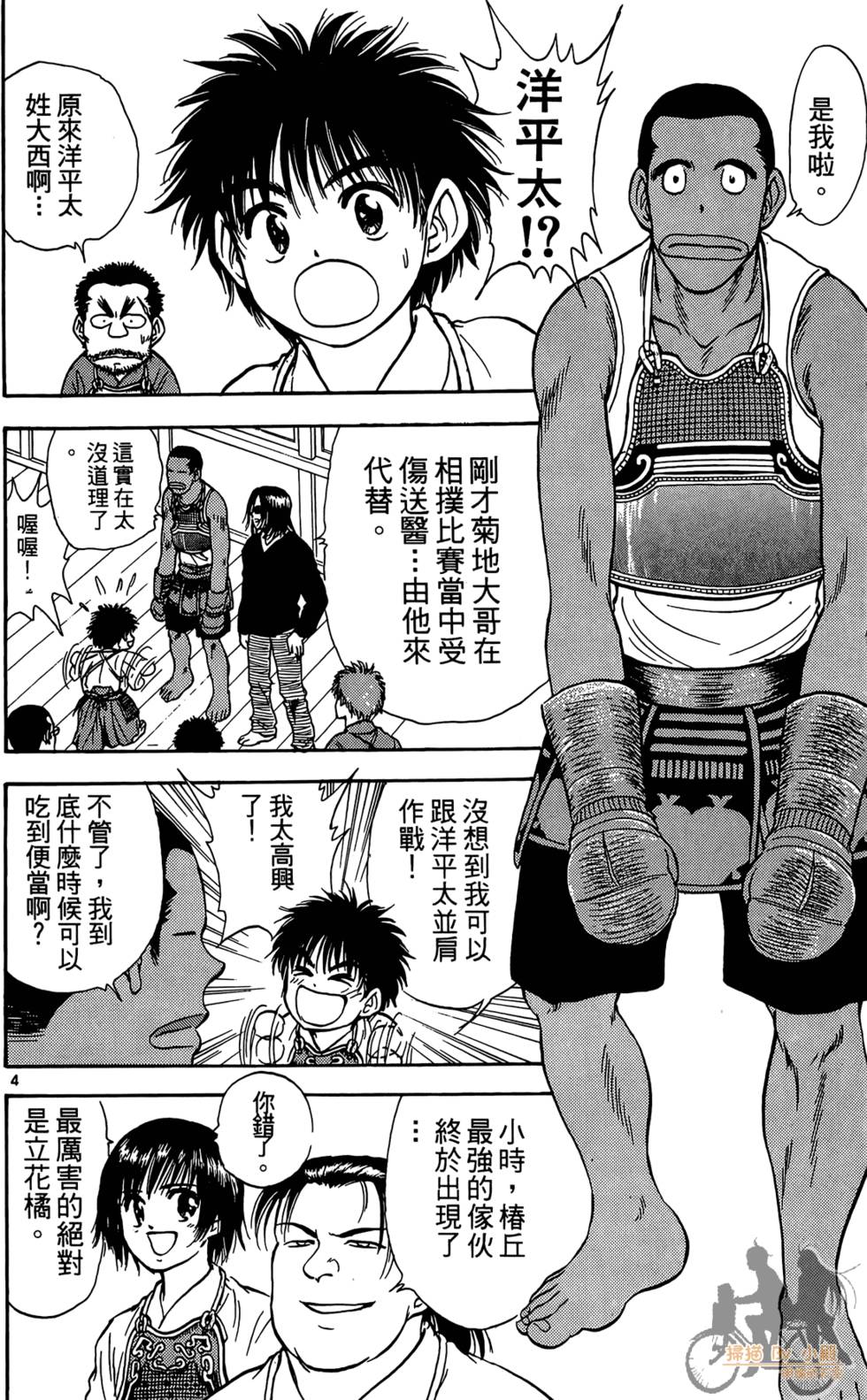 第5页