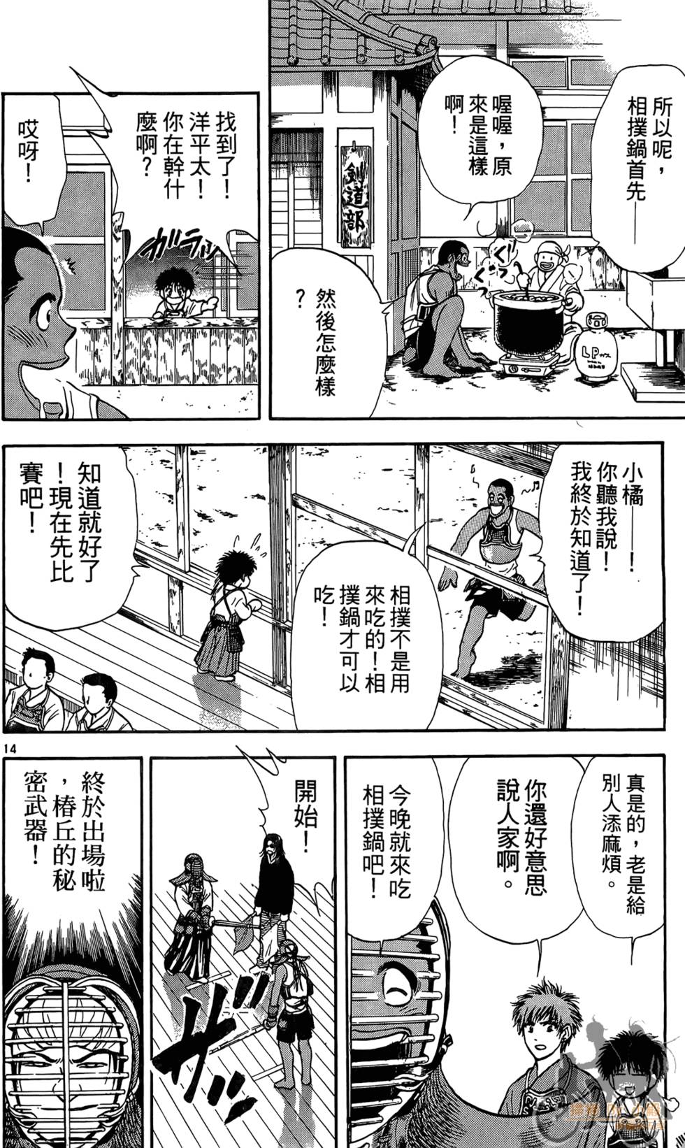 第15页