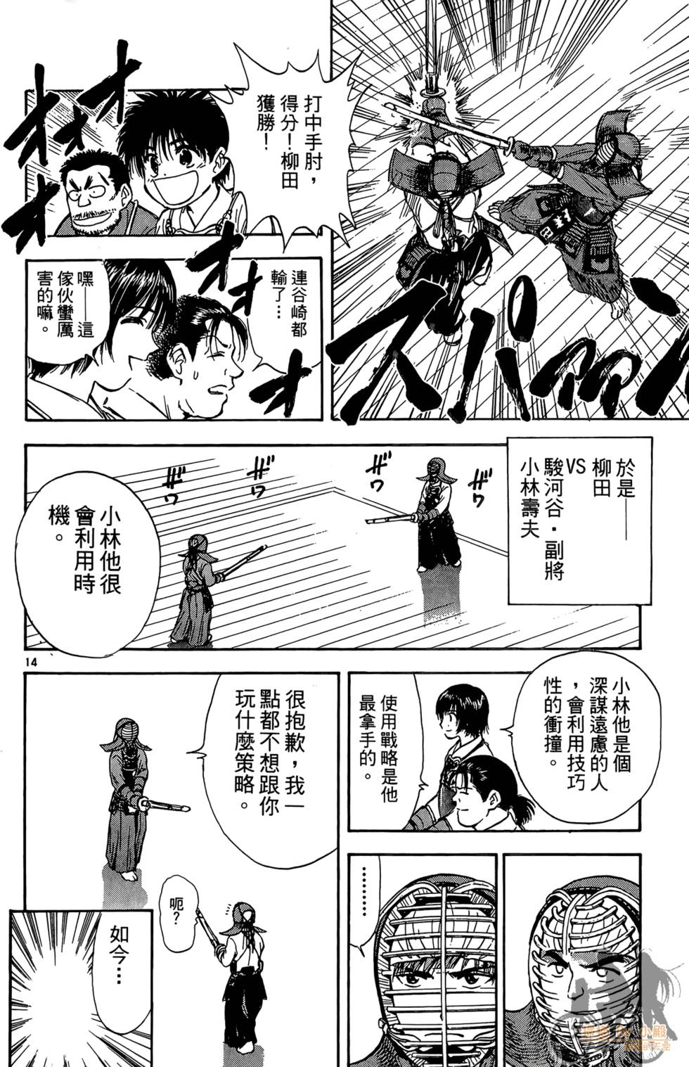 第33页