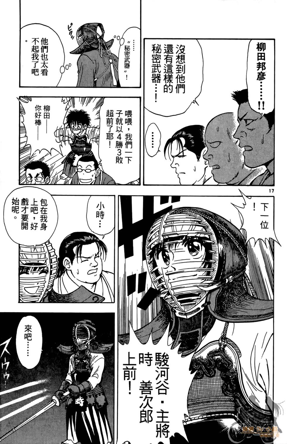 第36页