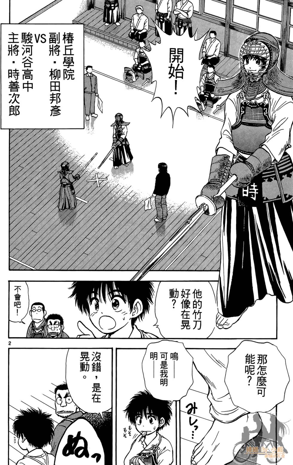 第39页
