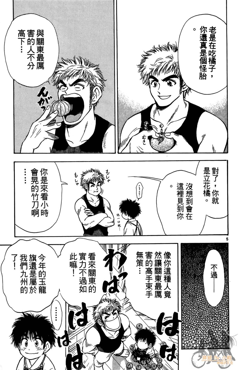 第42页