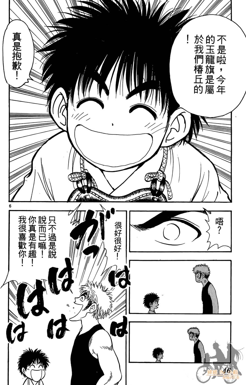 第43页