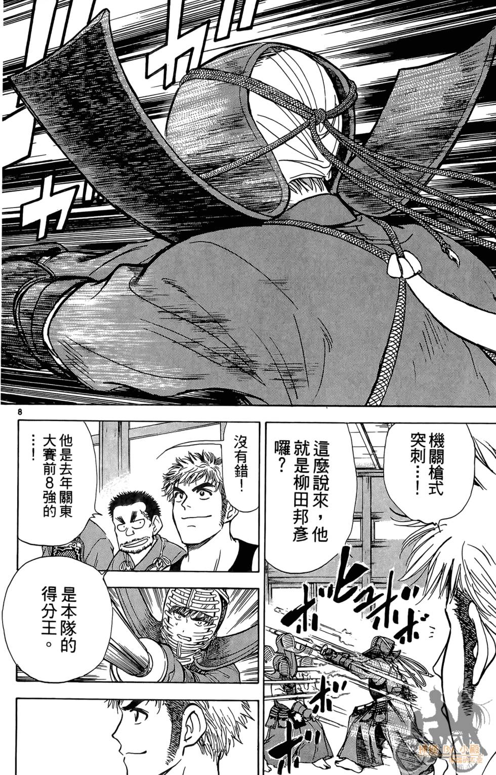 第45页