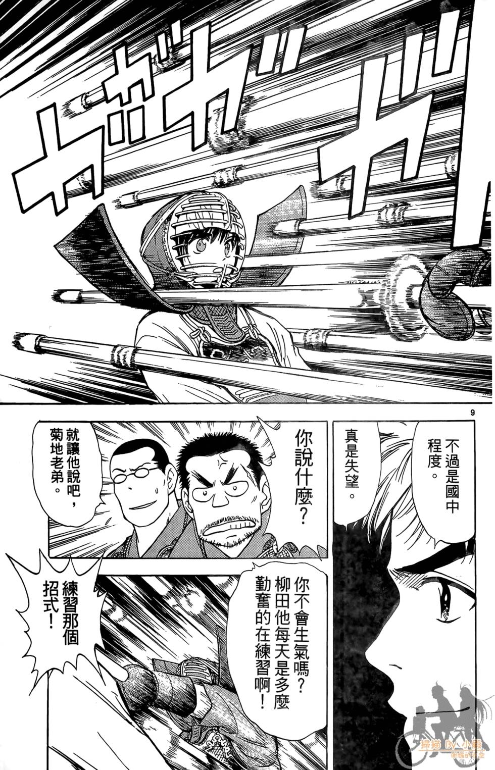 第46页