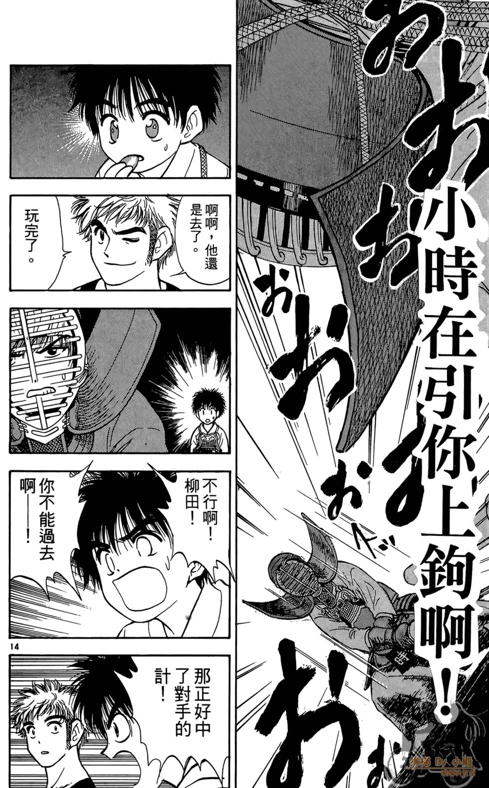 第51页