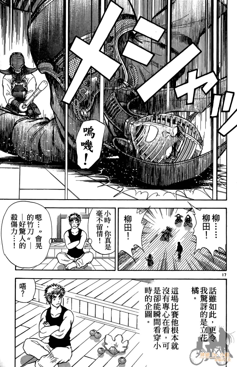 第54页