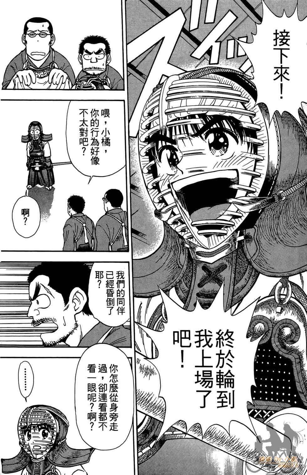 第58页