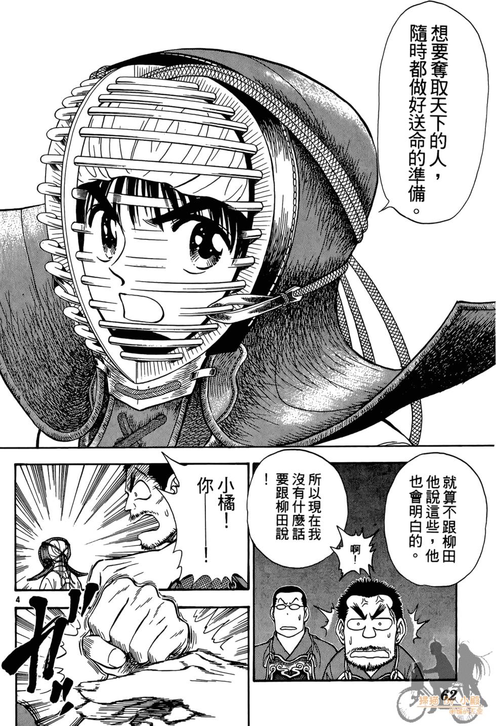 第59页