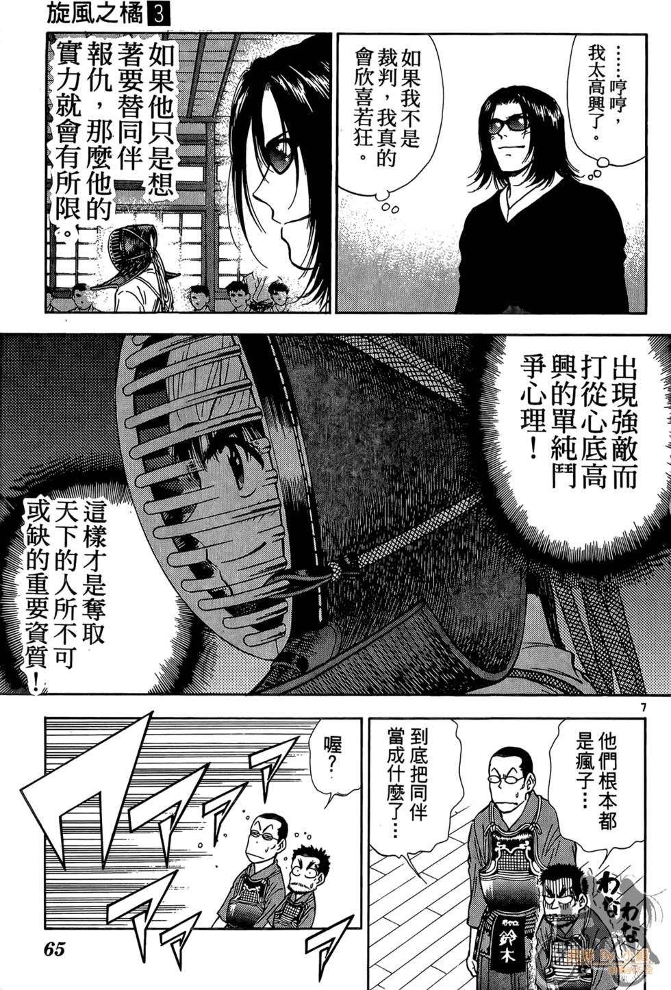 第62页