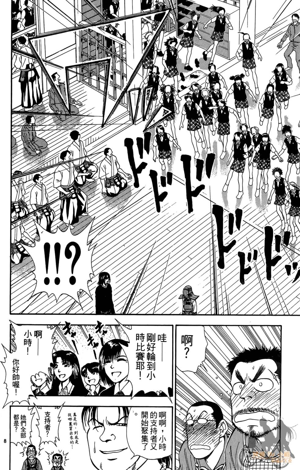 第63页