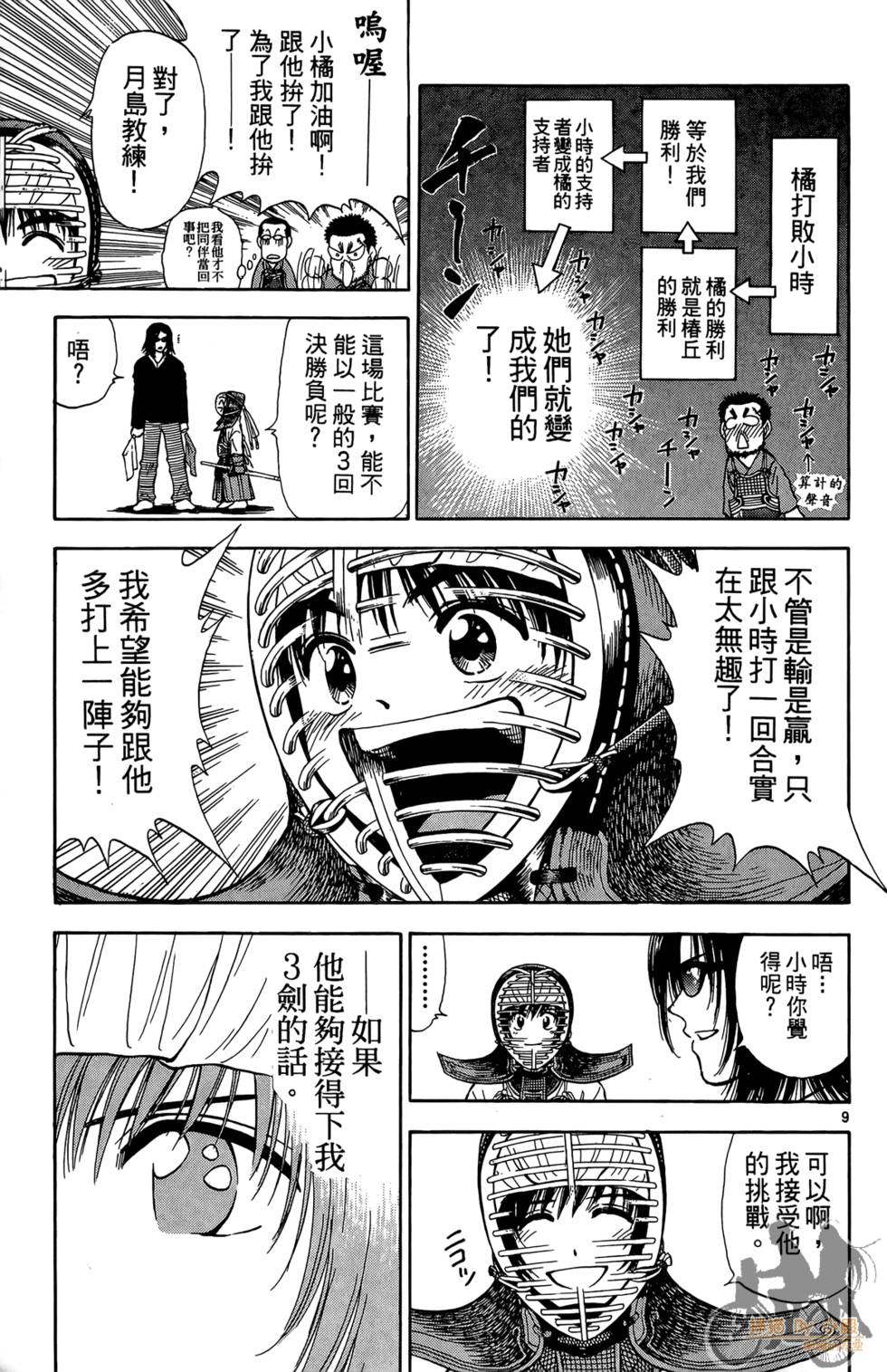 第64页