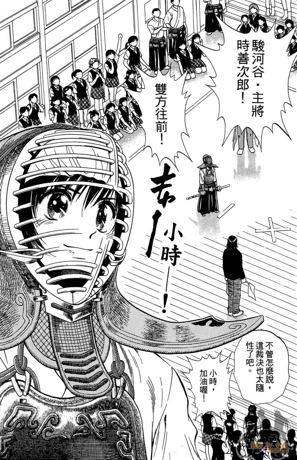 第66页