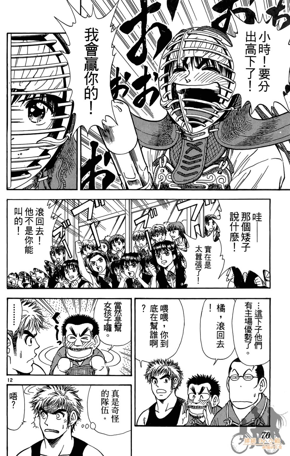 第67页