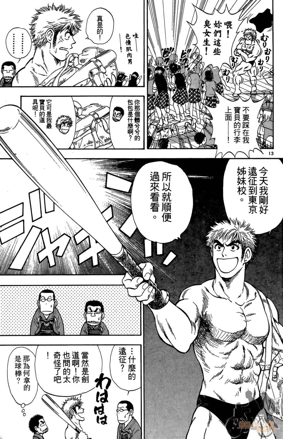第68页