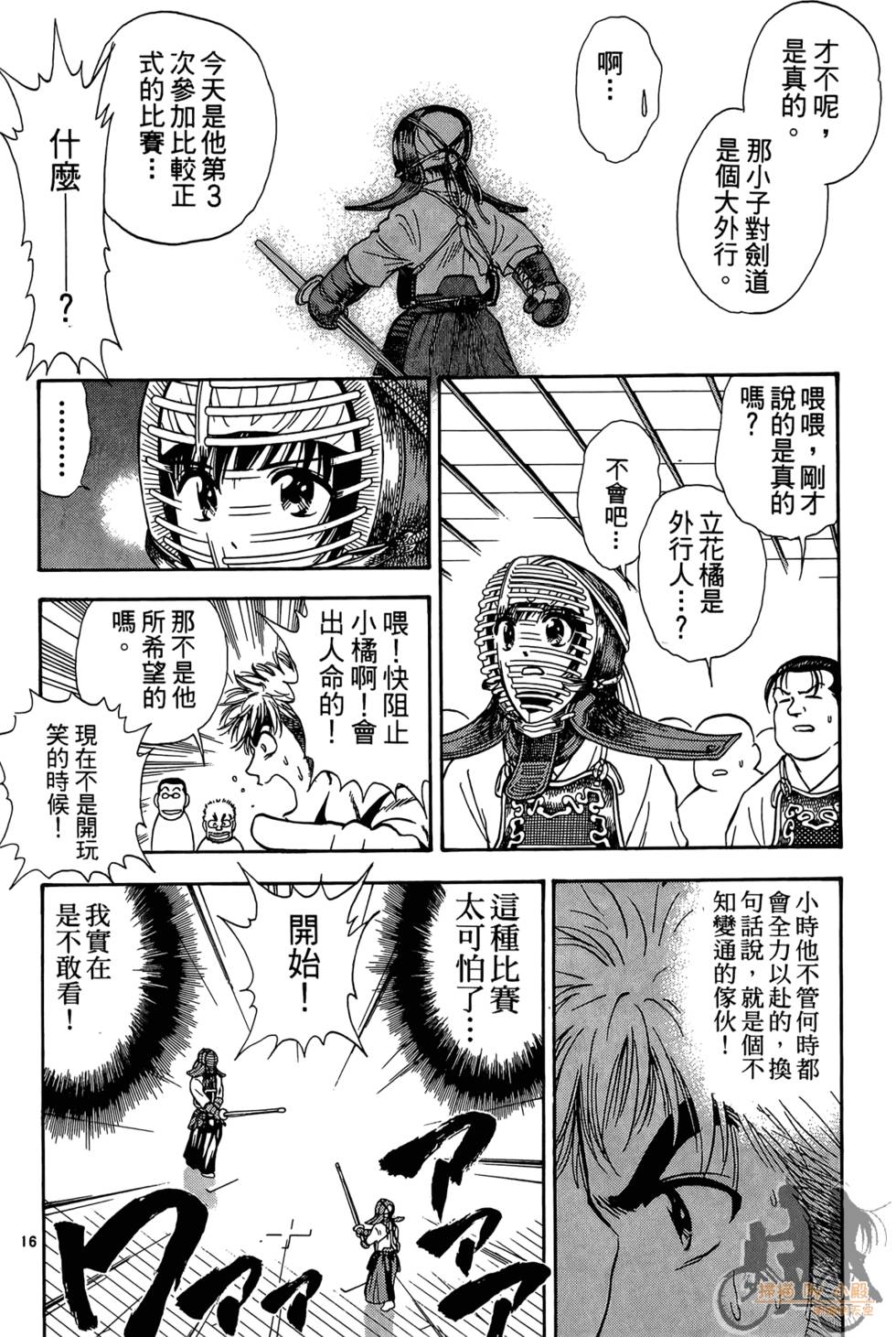 第71页