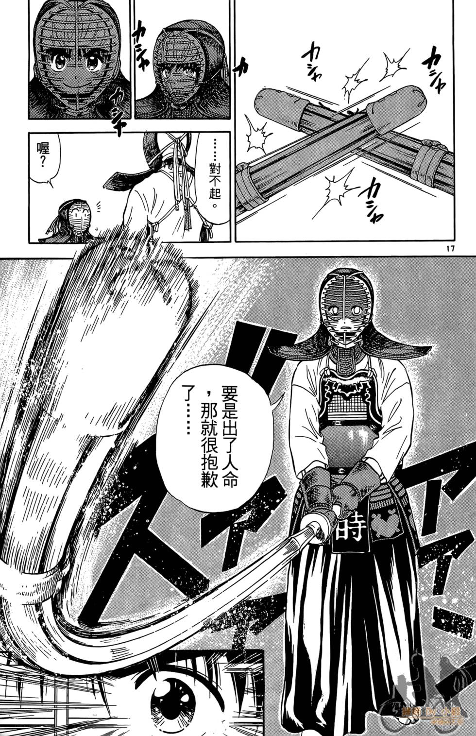 第72页