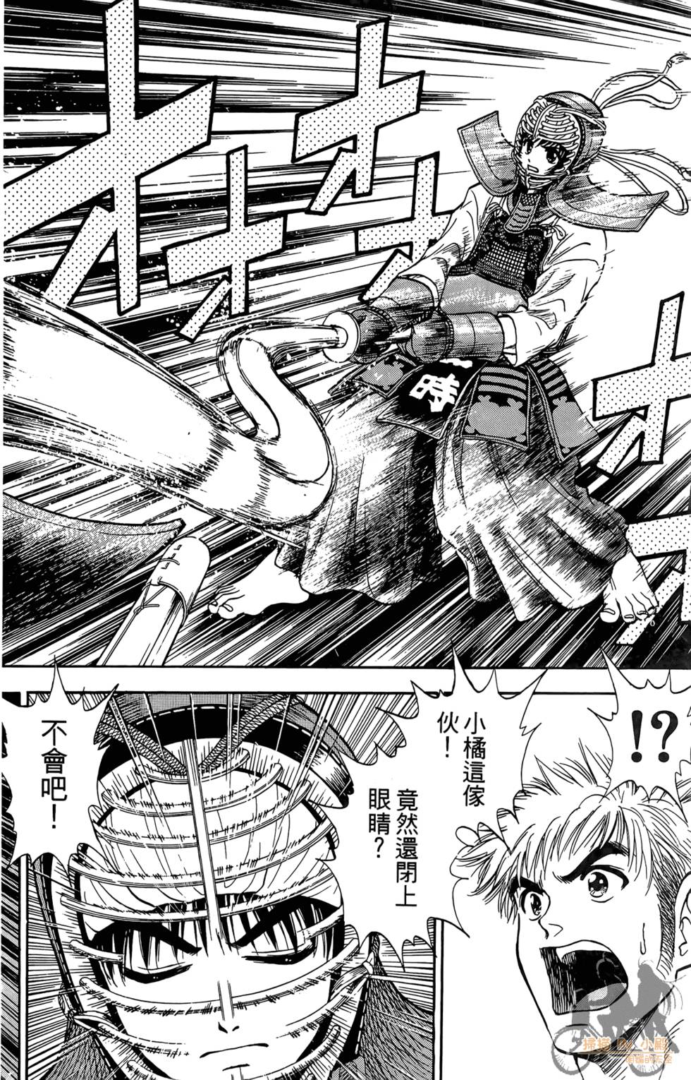 第75页