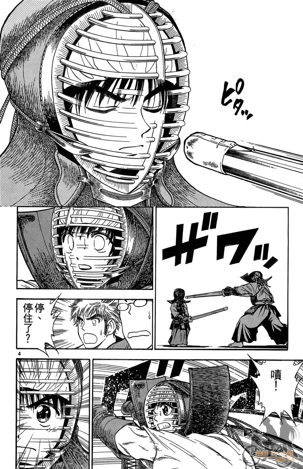 第77页