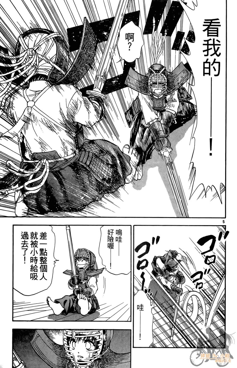 第78页