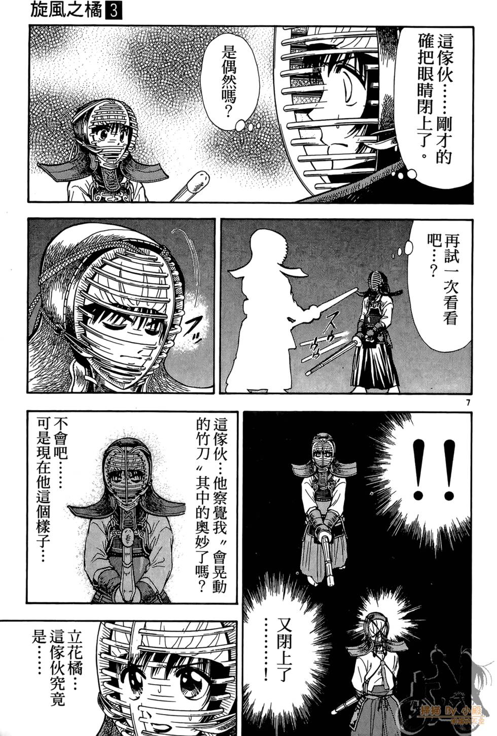 第80页