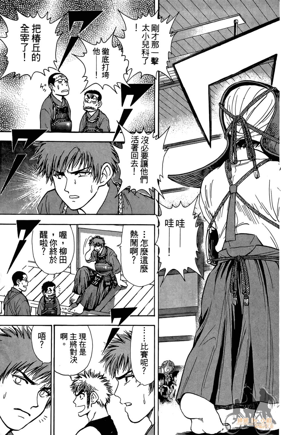 第84页