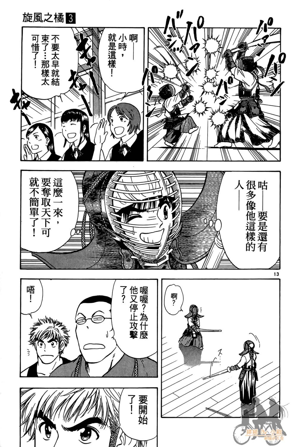 第86页