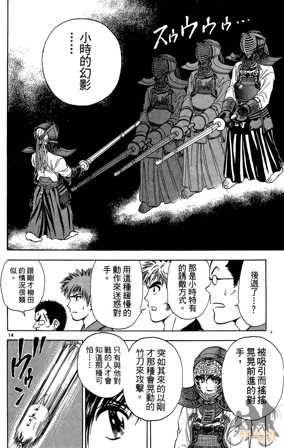 第87页