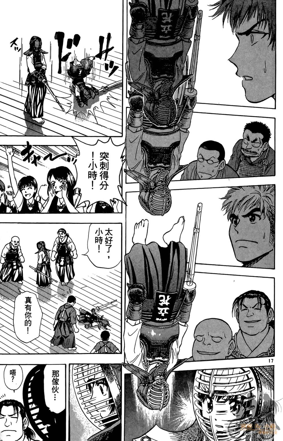 第90页