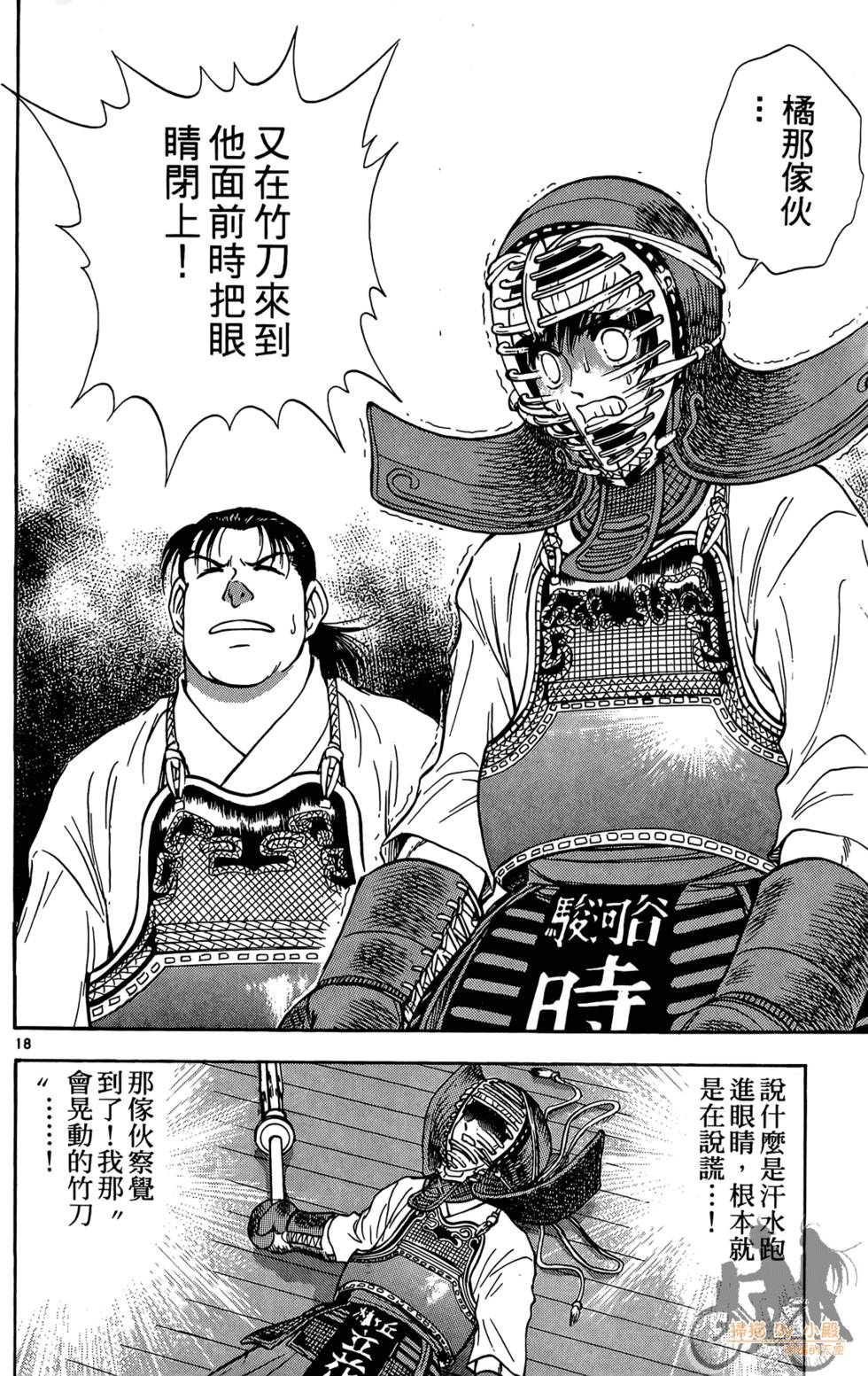 第91页