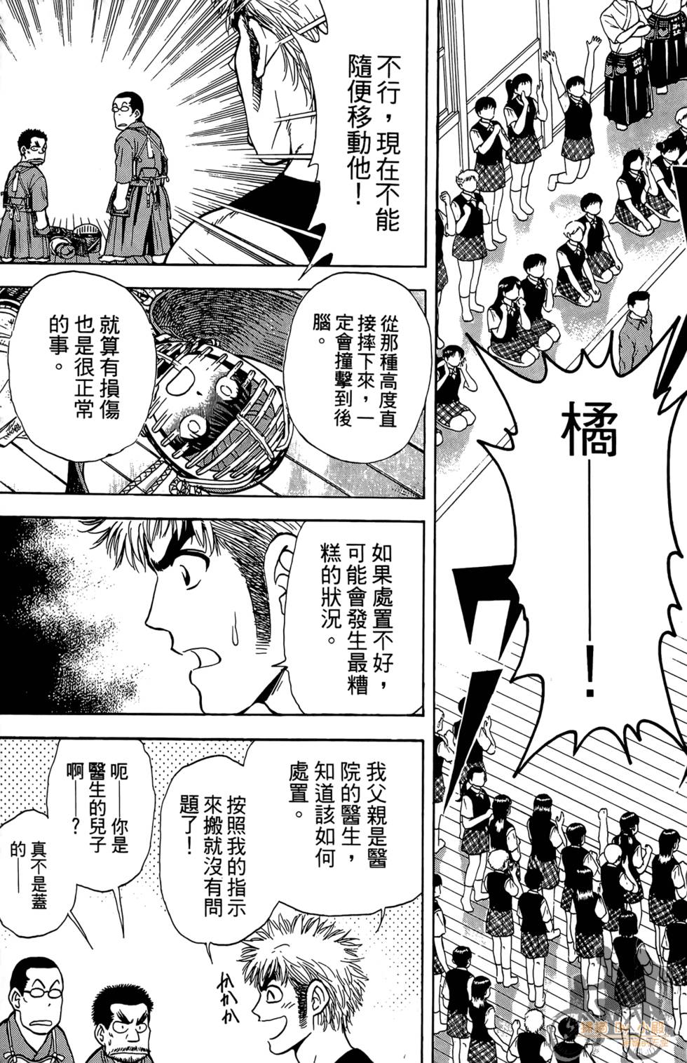 第94页