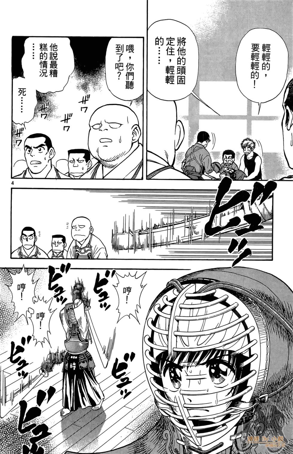 第95页