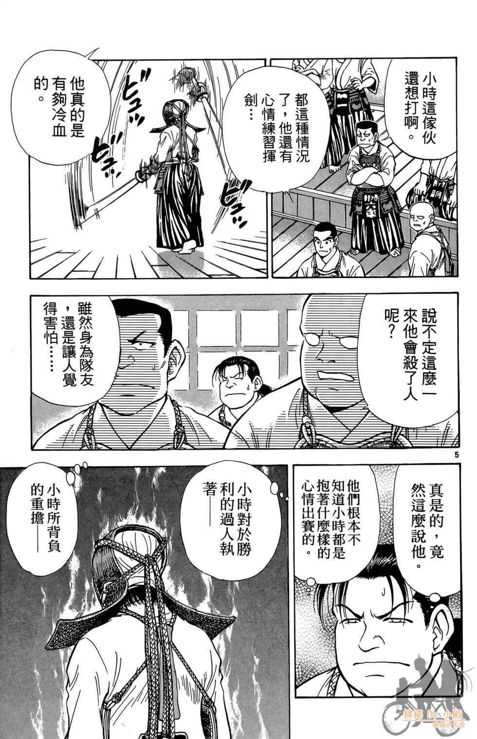 第96页